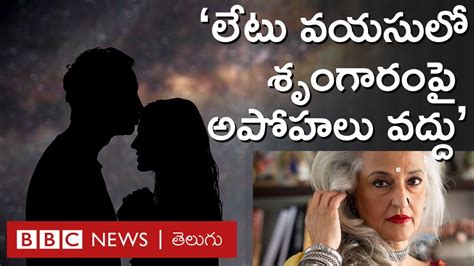 telugu lovers sec|శృంగారం గురించి 'సైకాలజిస్ట్'లు చెప్పిన 5 టిప్స్.. ఇవి .